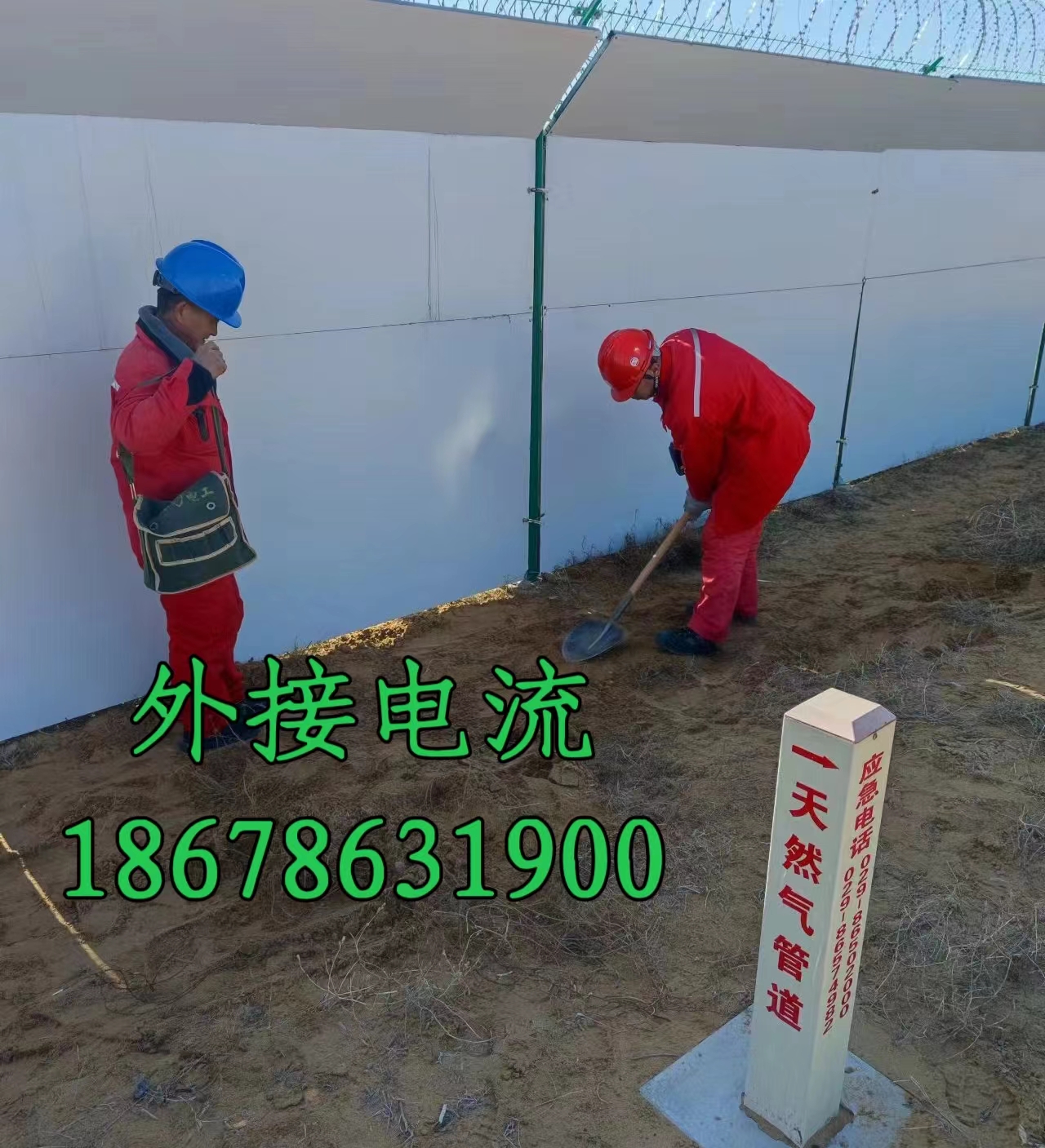 2024.04.02萬海行業(yè)資訊.jpg